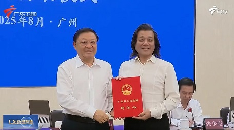 王芝文被聘為廣東省人民政府文史研究館館員，省長王偉中頒發(fā)聘任證書